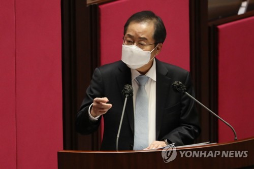 대정부질문하는 홍준표