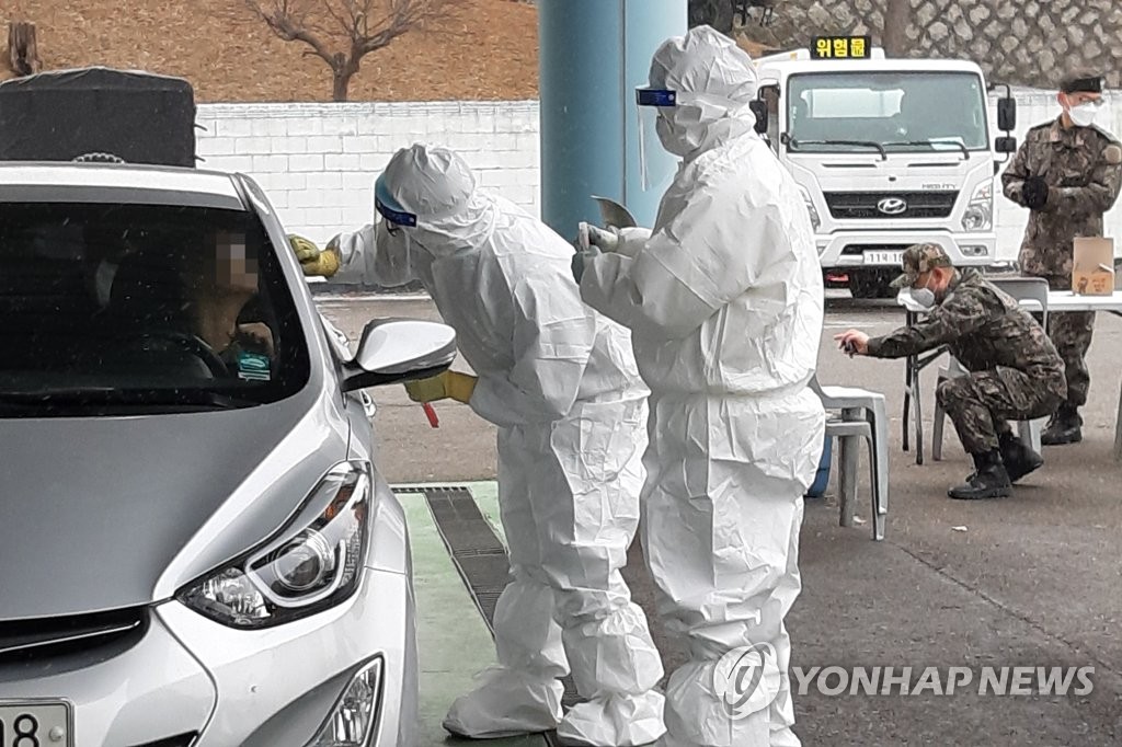 합참 첫 코로나19 확진자 발생