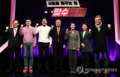 제1차 맞수토론 나선 국민의힘 서울시장 경선후보