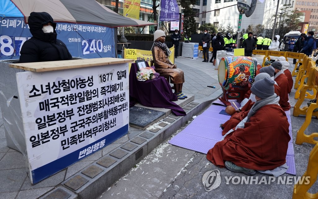 고 정복수 할머니 추모하는 수요시위