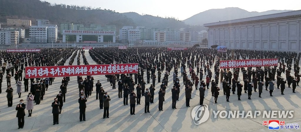 북한 '사회적 거리두기' 집회…직업총동맹 궐기대회
