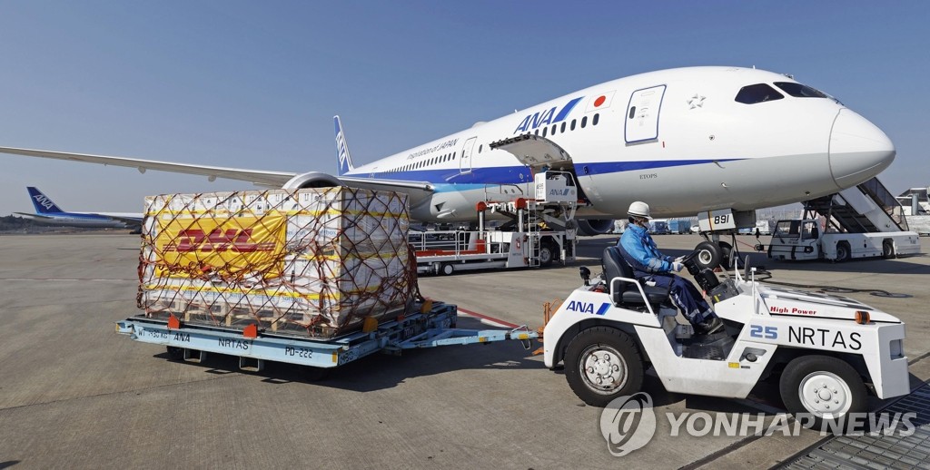 일본에 도착한 화이자 코로나19백신 2차 공급분