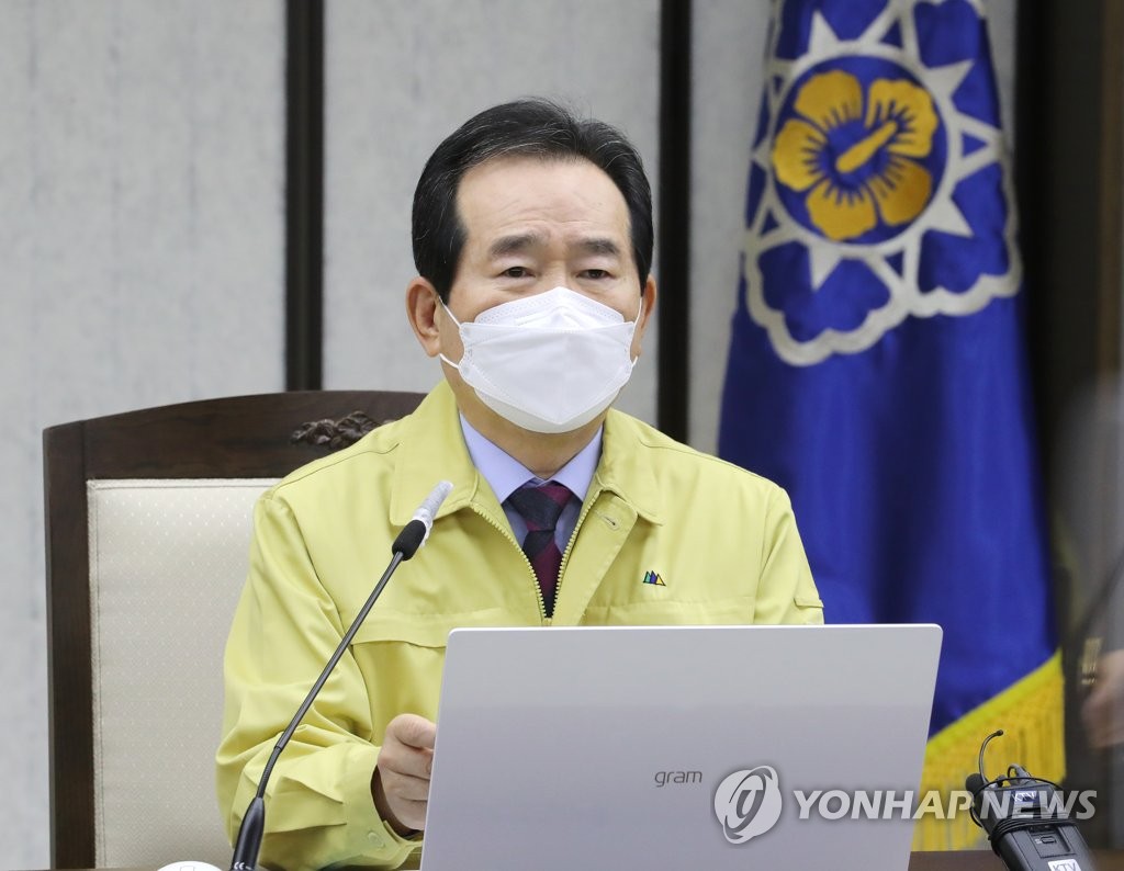 Prime Minister Chung Sye-kyun speaks during an interagency meeting on the COVID-19 response held at the government office complex in Sejong on Feb. 23, 2021. (Yonhap)