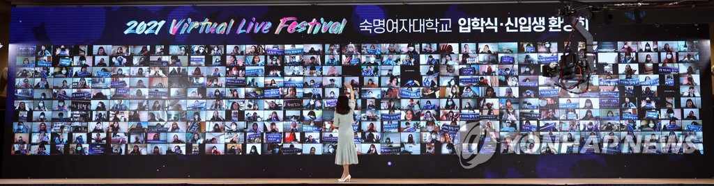 Virtual entrance ceremony Virtual entrance ceremony