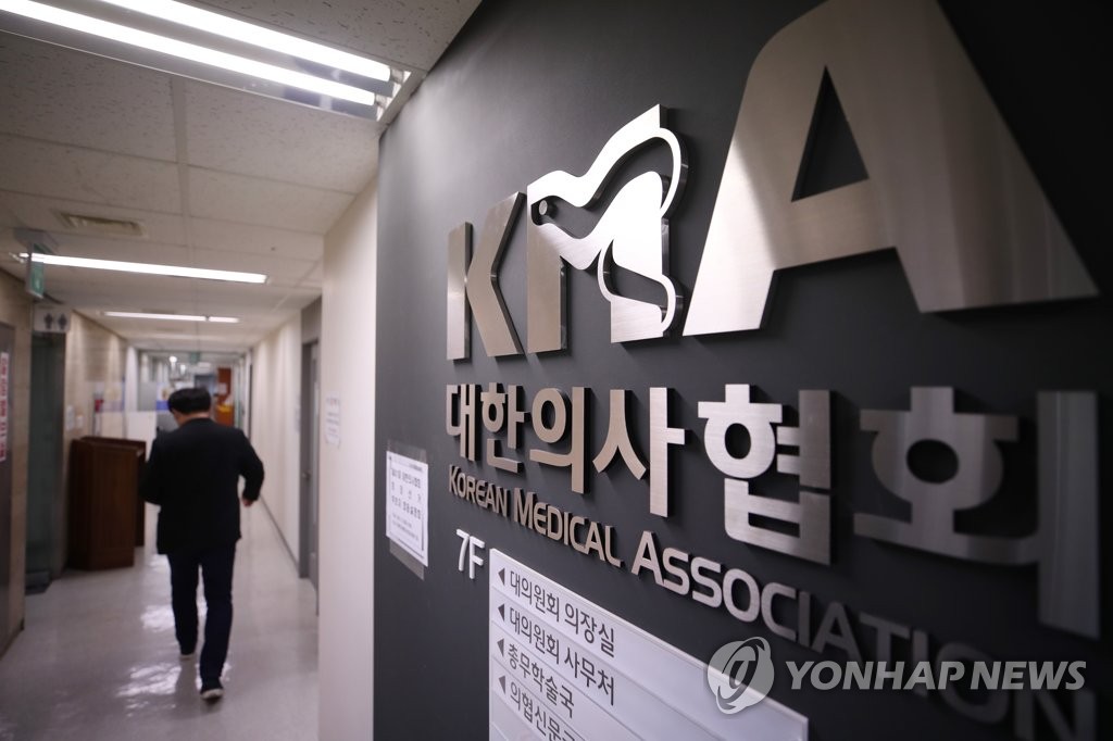 관계자들 오가는 의협 임시회관 앞