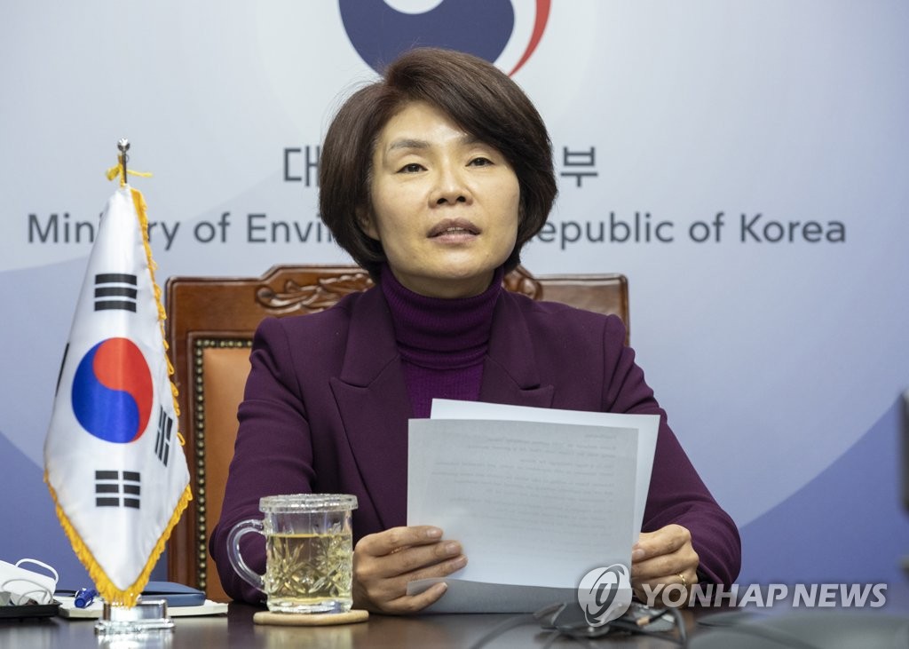 유엔환경총회 화상회의서 발언하는 한정애 장관