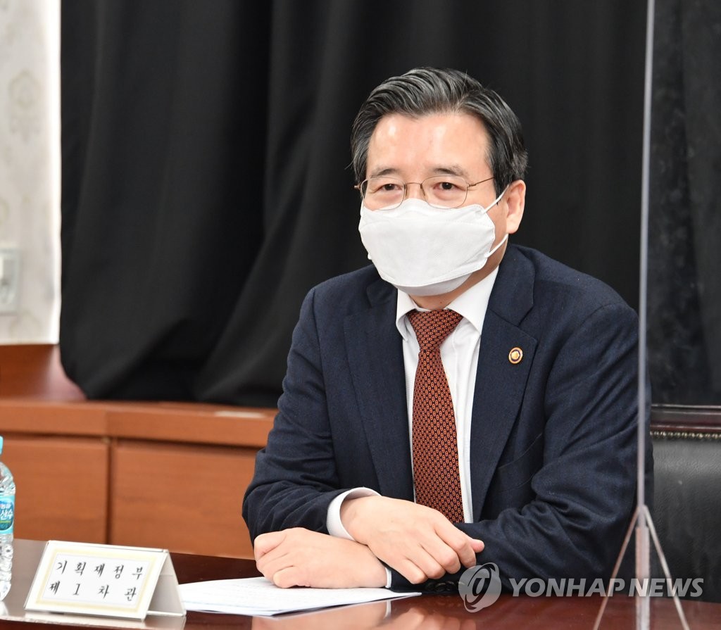 주요 농축산물 가공식품 가격 안정 관계기관 회의 주재하는 김용범 차관