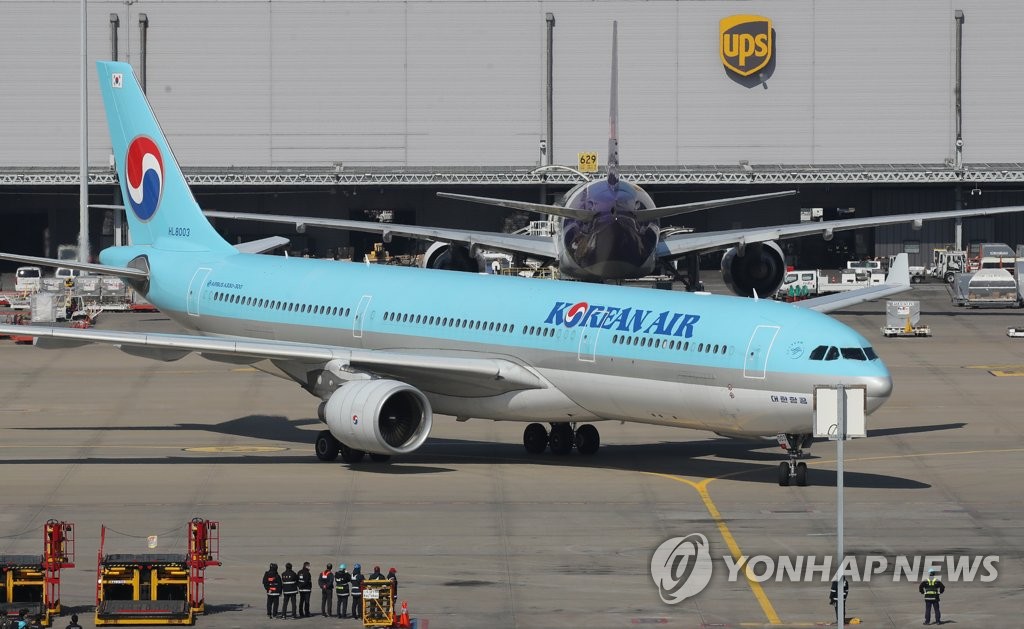 인천공항 도착한 화이자 백신 수송 화물기