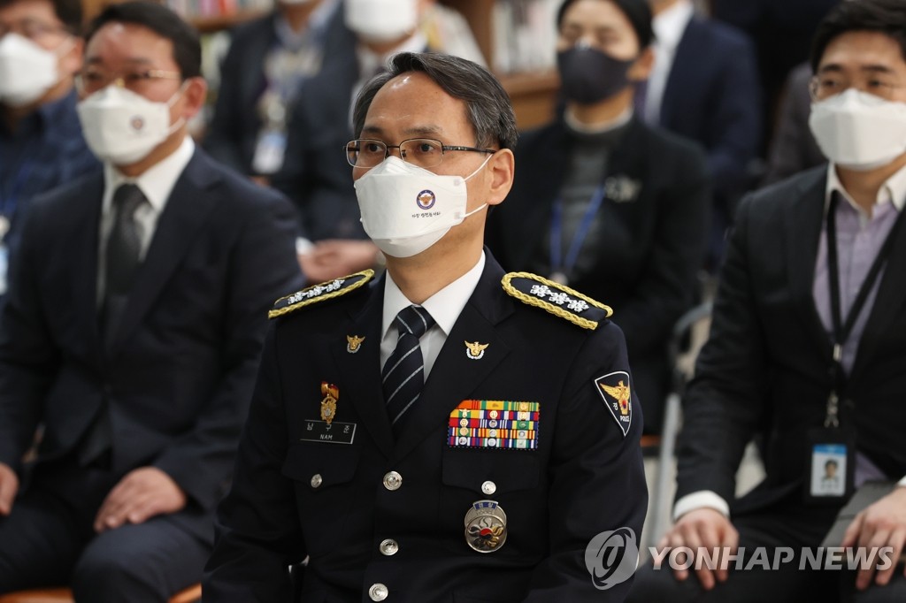 남구준 경찰청 초대 국수본부장 취임식