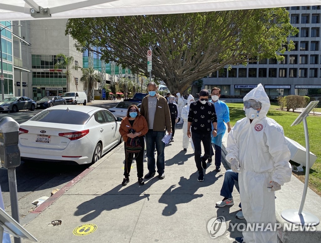 LA 한인타운서 삼일절 맞아 코로나19 무료검사