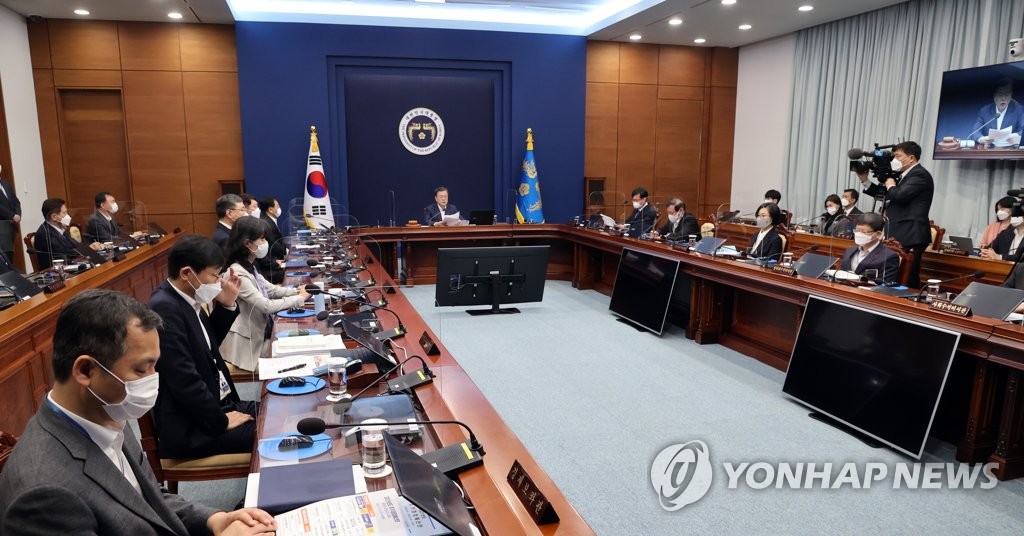 국무회의 주재하는 문재인 대통령