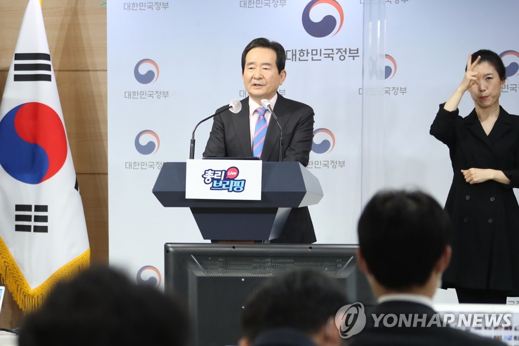 기자들 질문에 답하는 정세균 총리