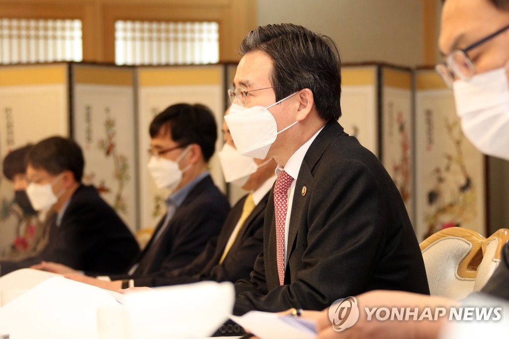 김용범 차관, 혁신성장 전략점검회의 주재