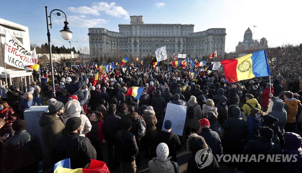 '백신 의무접종 법안' 반대하는 루마니아 시위대