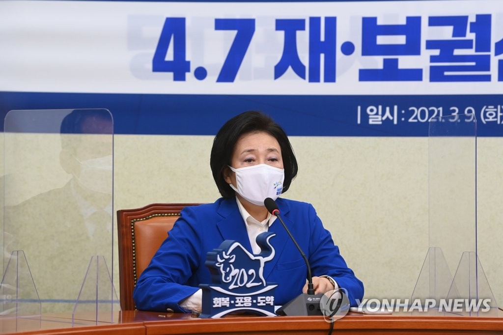 Ruling party's candidate for Seoul mayoral by-election Ruling party's candidate for Seoul mayoral by-election