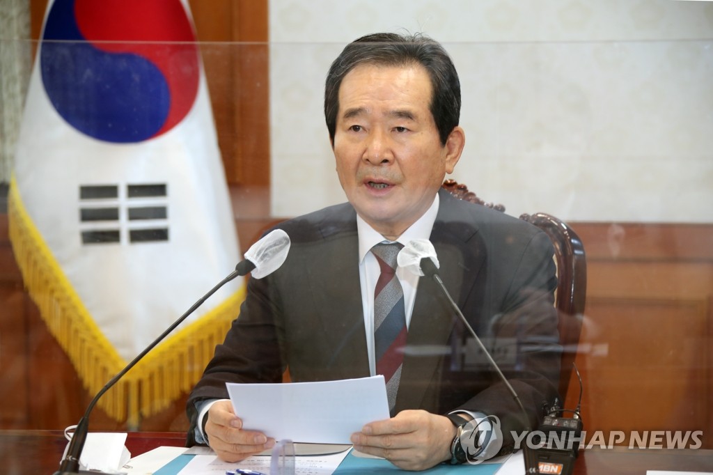 Prime Minister Chung Sye-kyun speaks at a meeting on the LH scandal at the government complex in Seoul on March 10, 2021. (Yonhap)