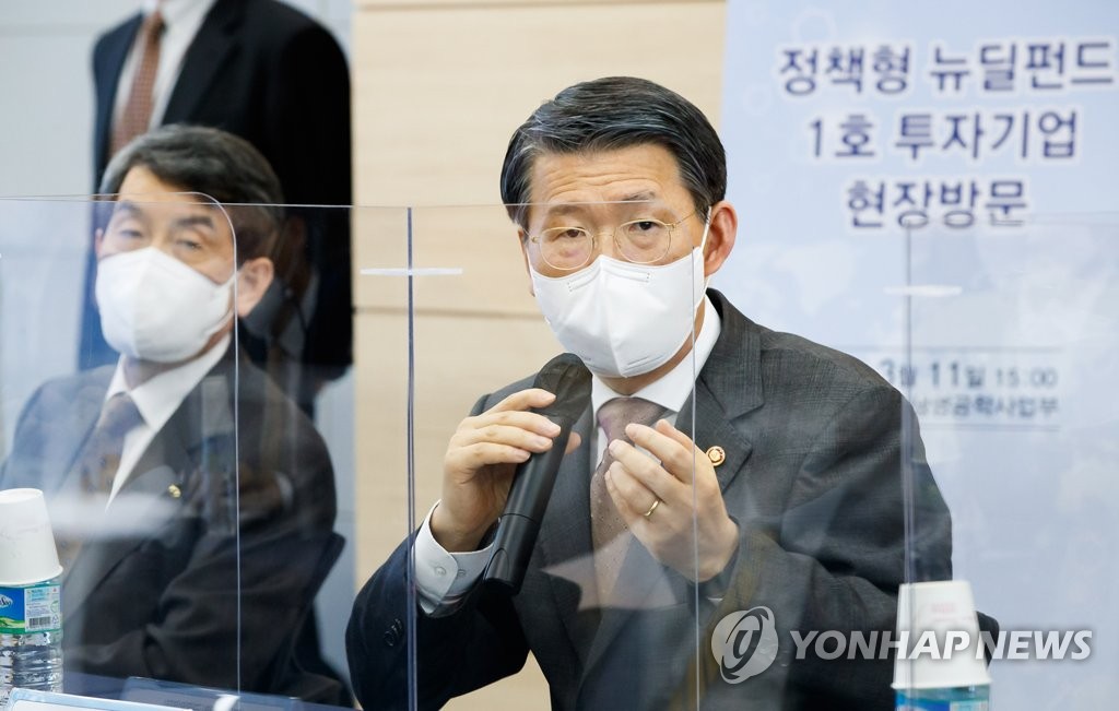 발언하는 은성수 금융위원장