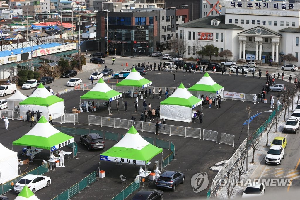 코로나19 확산을 막아라