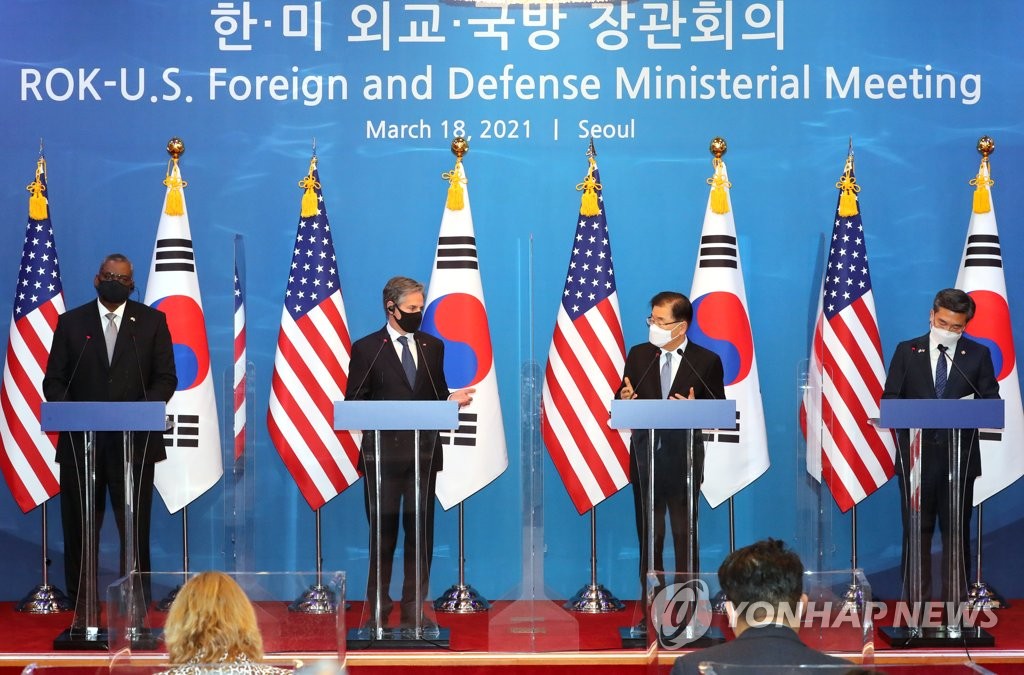 한·미 외교·국방 장관회의 리셉션 공동기자회견