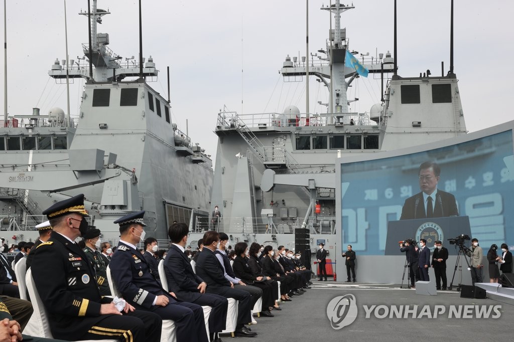 기념사 하는 문 대통령