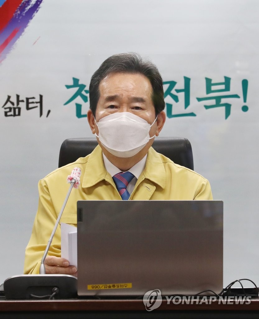 S. Korea's fight against new coronavirus S. Korea's fight against new coronavirus