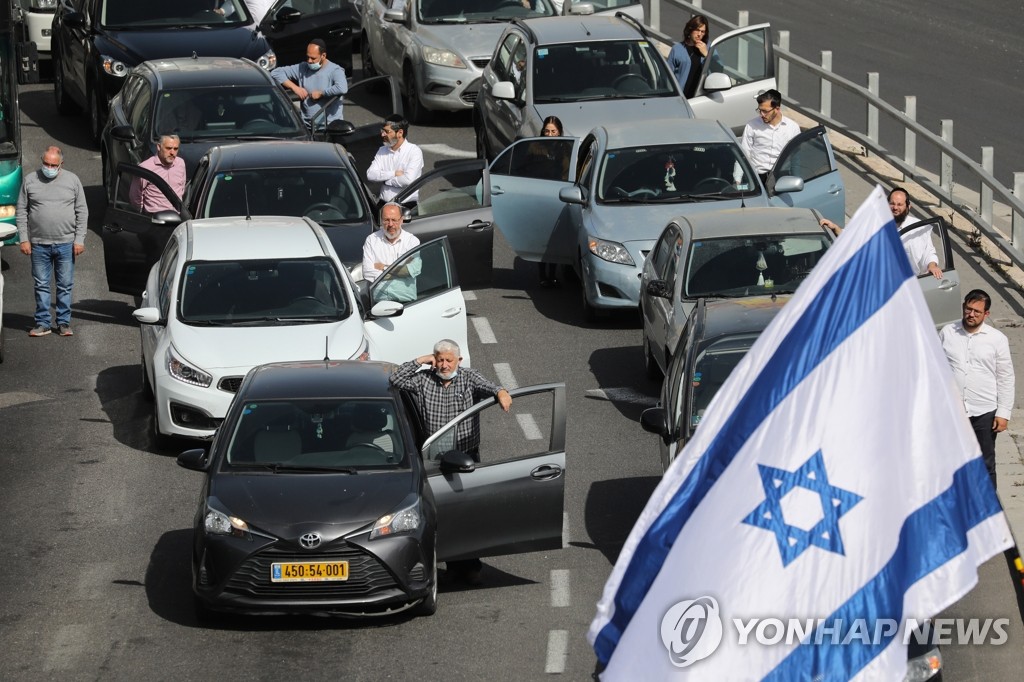 차량 멈추고 묵념하는 이스라엘 운전자들