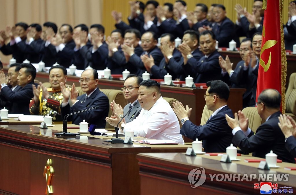 Meeting of N. Korean party cell leaders Meeting of N. Korean party cell leaders