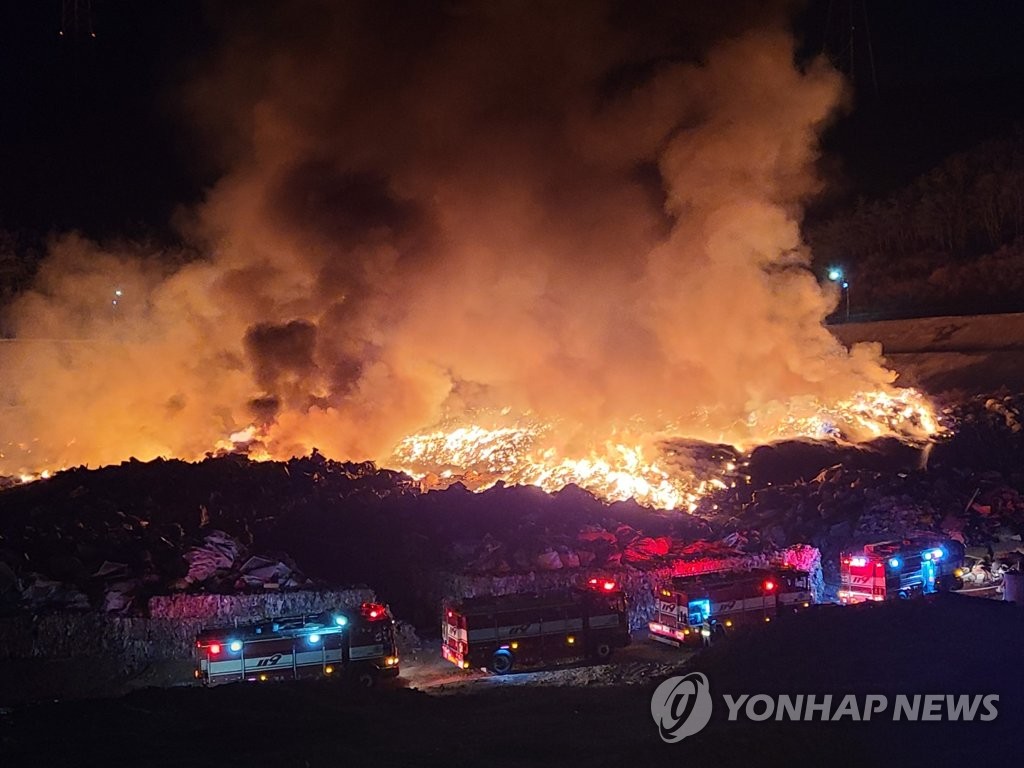 구미 환경자원화시설 화재