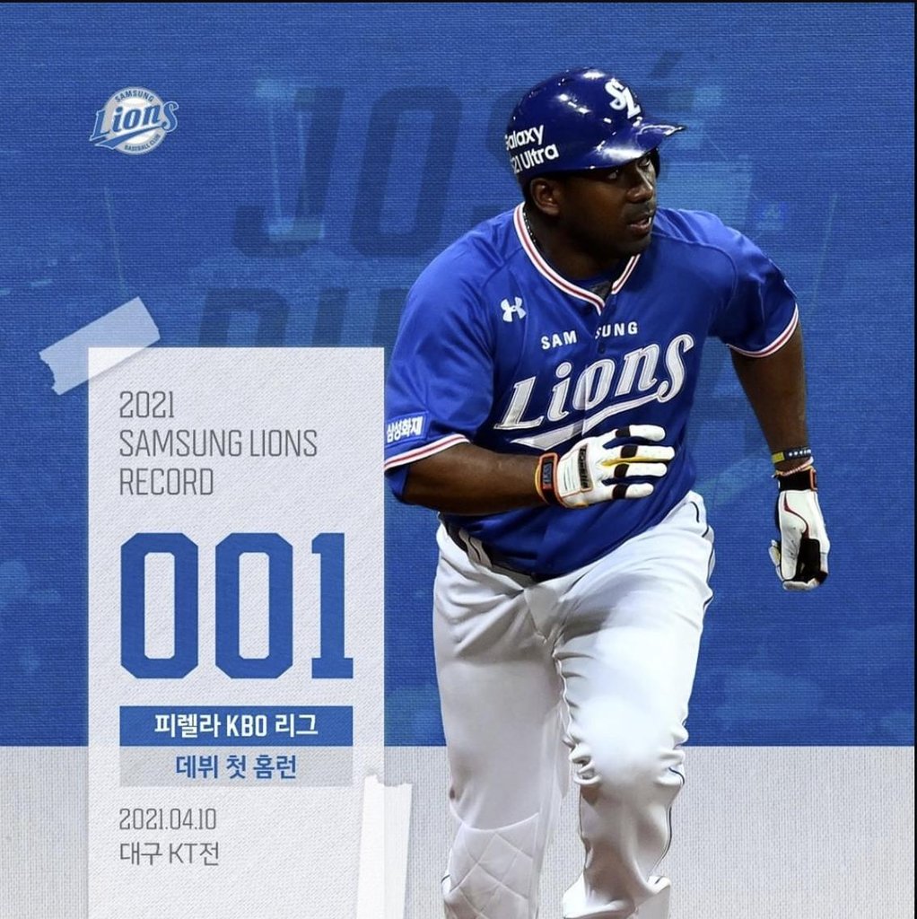 삼성, 개막 4연패 후 4연승 급반등