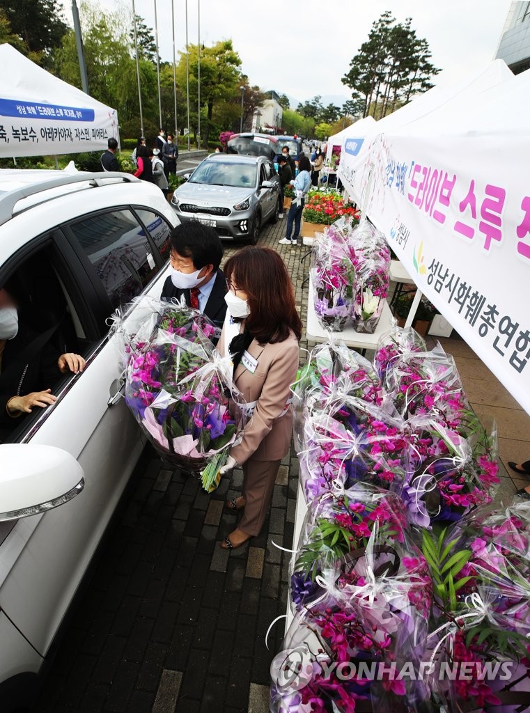 Drive-thru marketing amid pandemic