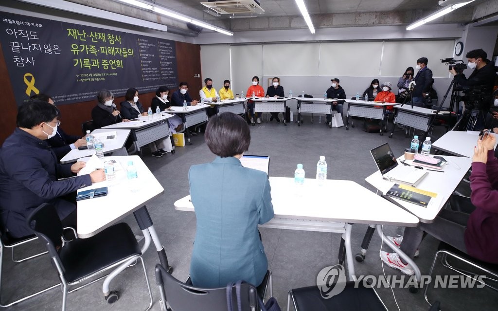 참여연대에서 열린 재난·산재 기록과 증언회