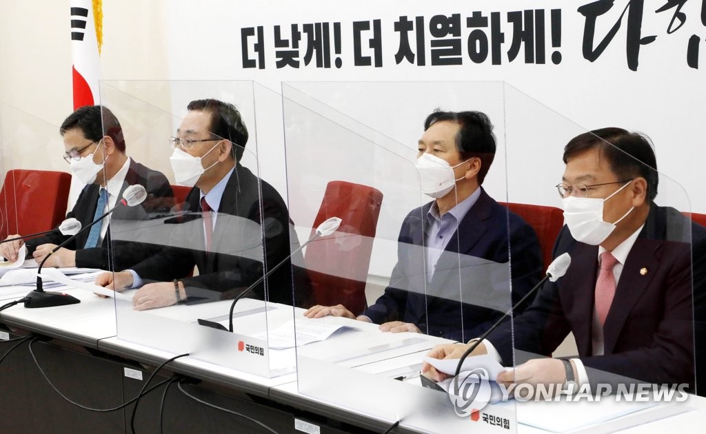 울산시장 선거 개입 재판결과 입장발표하는 국민의힘