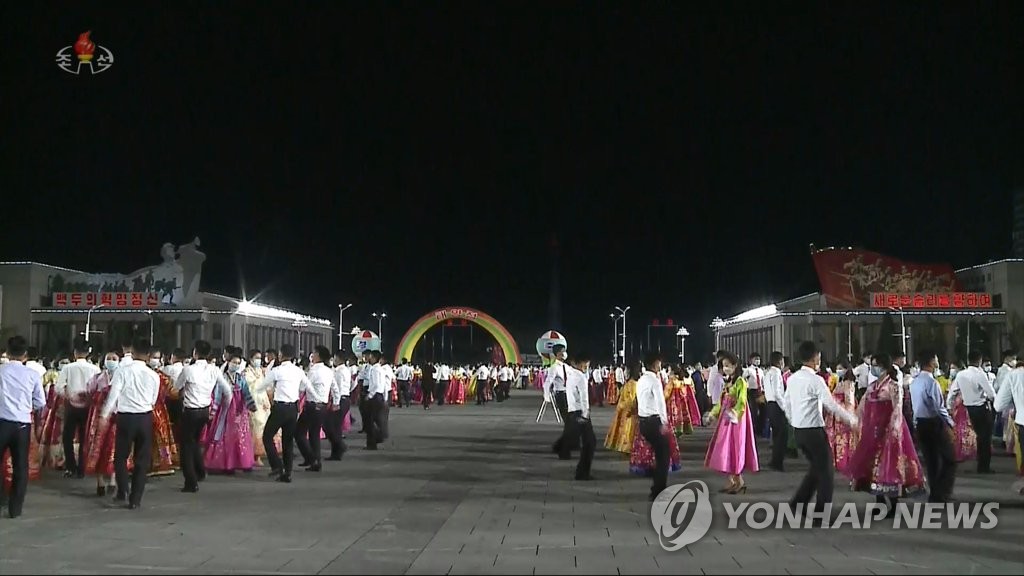 Late N. Korean leader's birth anniversary Late N. Korean leader's birth anniversary