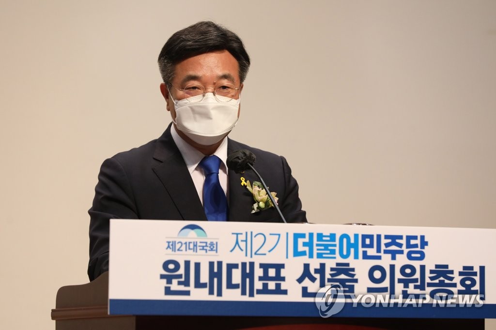 정견 발표하는 민주당 윤호중 원내대표 후보