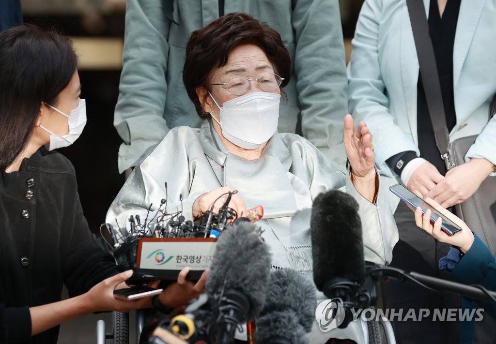 慰安婦訴訟 原告の訴え却下 慰安婦訴訟 原告の訴え却下