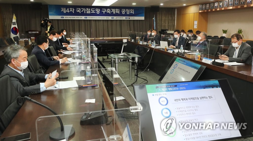 국내 철도망은 어떤 형태로 구축될까?