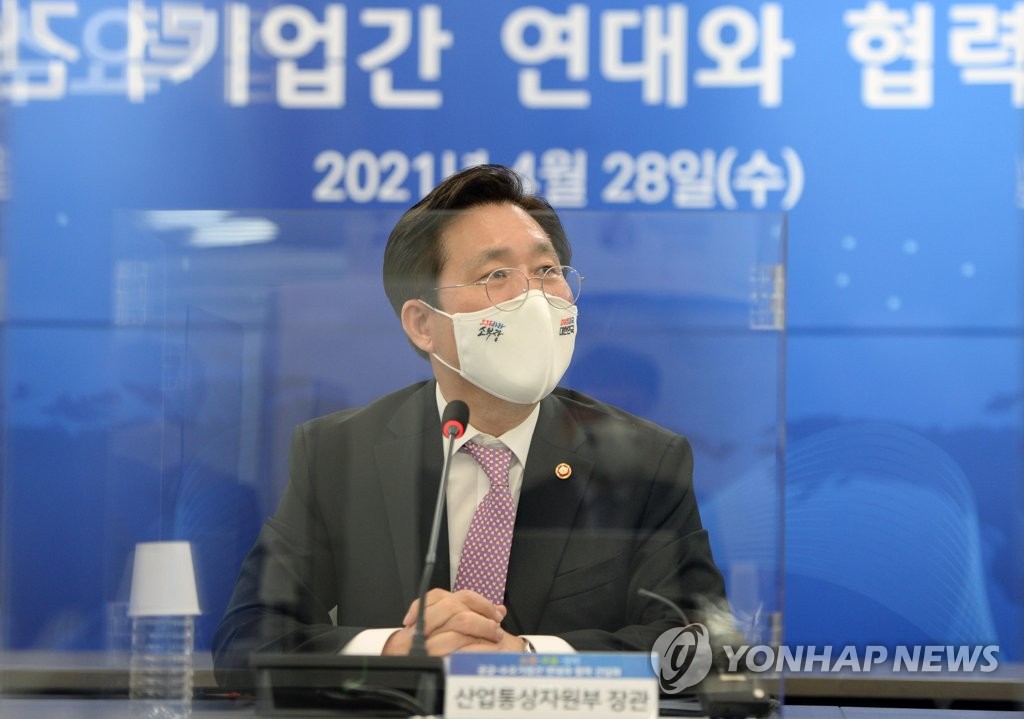 발언하는 성윤모 장관