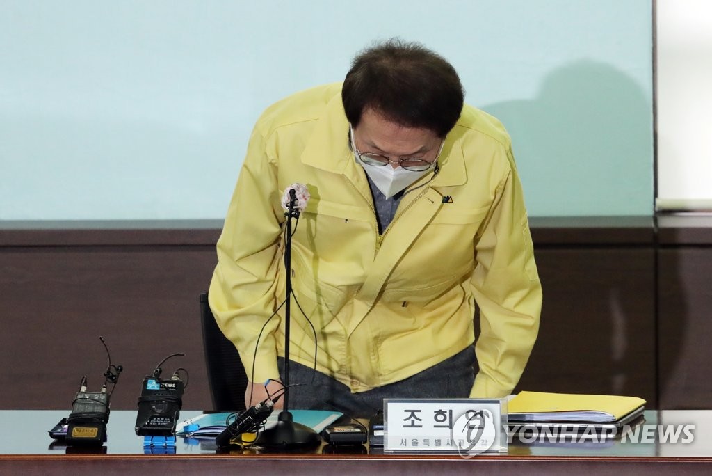 조희연, '전교조 해직 교사 특채' 적법 주장