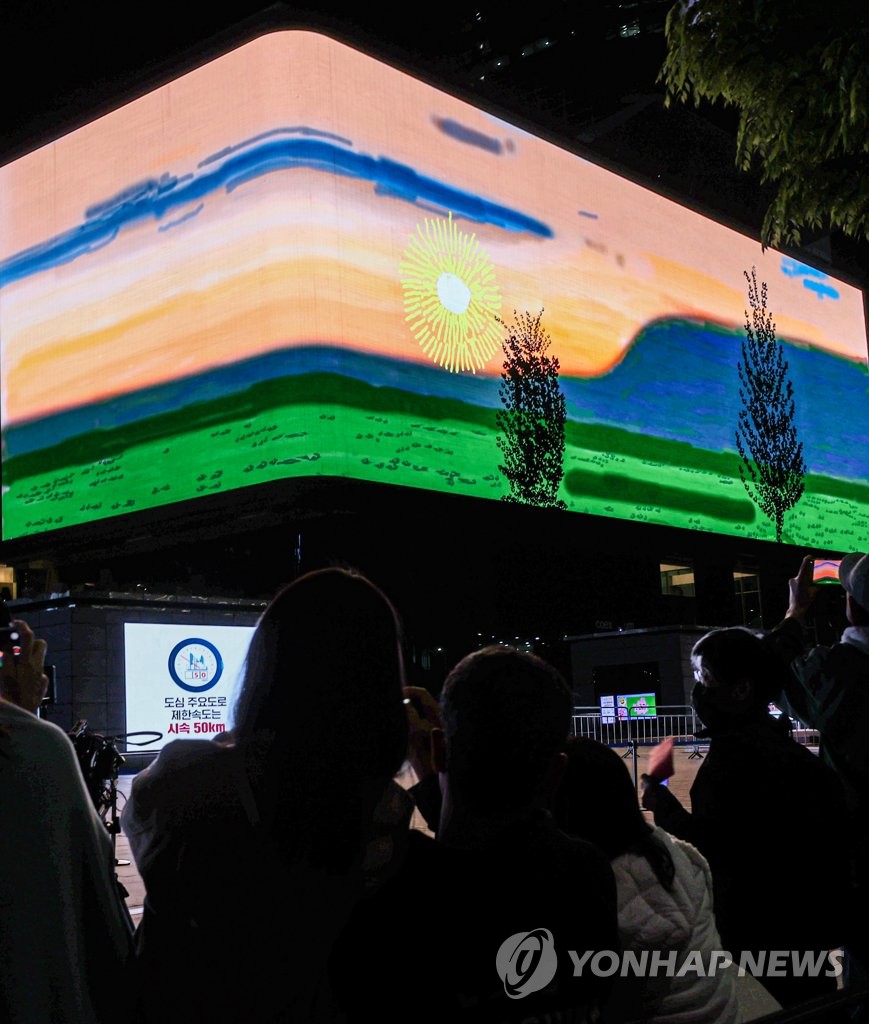 Digital sunrise unveiled