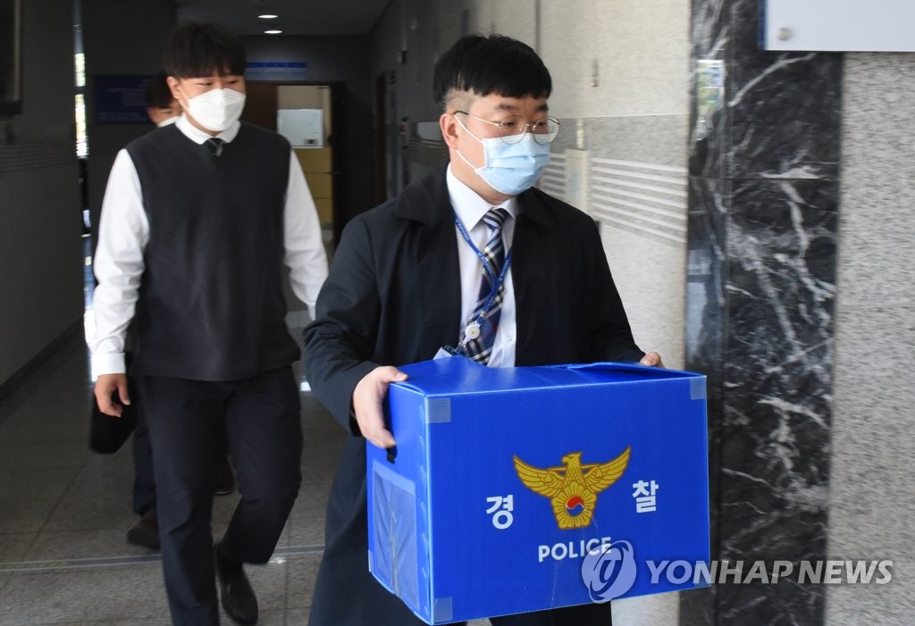 경찰, 부동산 투기 혐의 압수수색