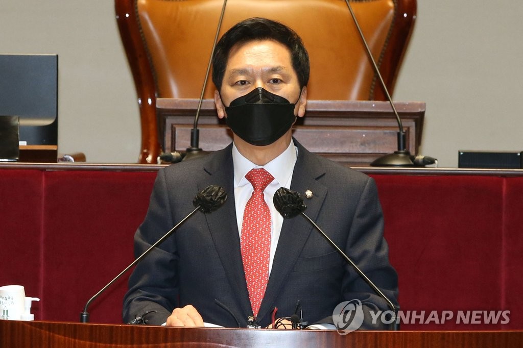 의총 발언하는 김기현