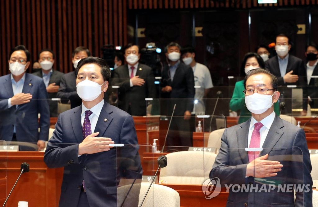 국민의례 하는 국민의힘 김기현 당 대표 권한대행