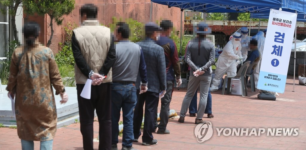 검체 채취 기다리는 시민