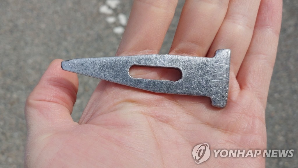 자유로에 떨어진 쇳조각