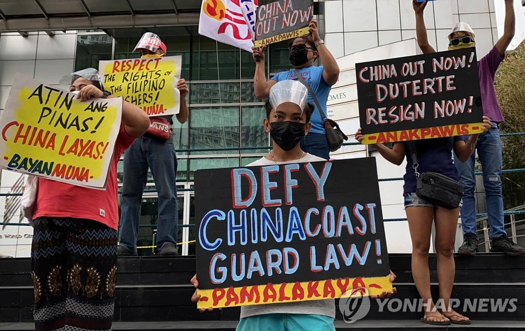 '중국 어선 남중국해 정박' 항의하는 필리핀 시위대