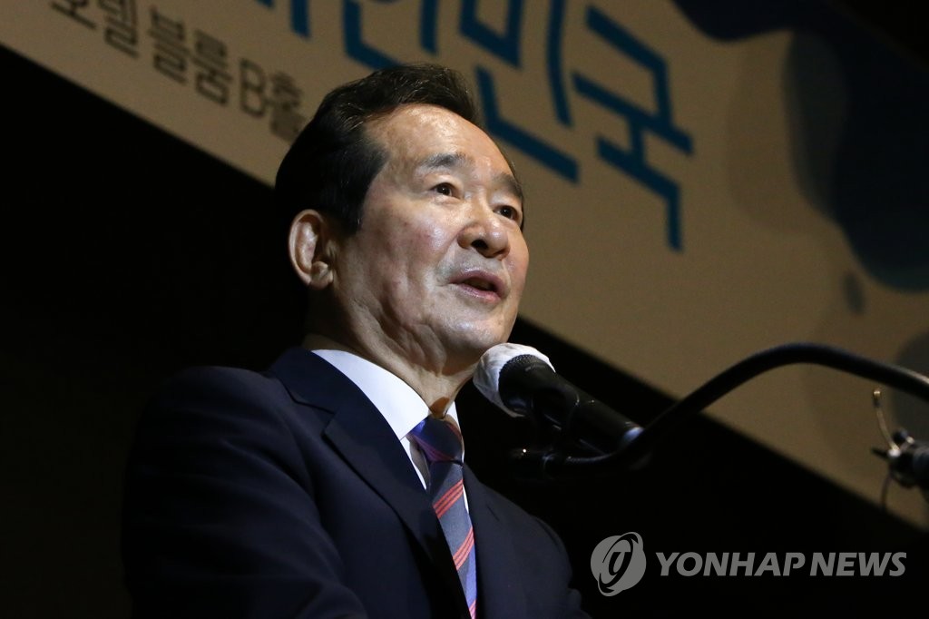 여의도서 대선출마 본격 행보 나선 정세균 전 국무총리