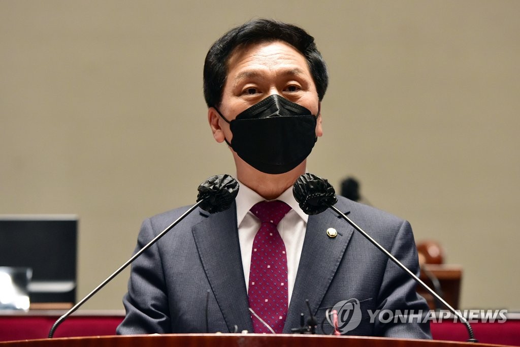 의총 발언하는 김기현