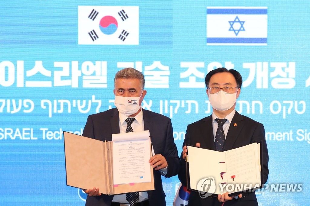 Coopération Corée du Sud-Israël Coopération Corée du Sud-Israël