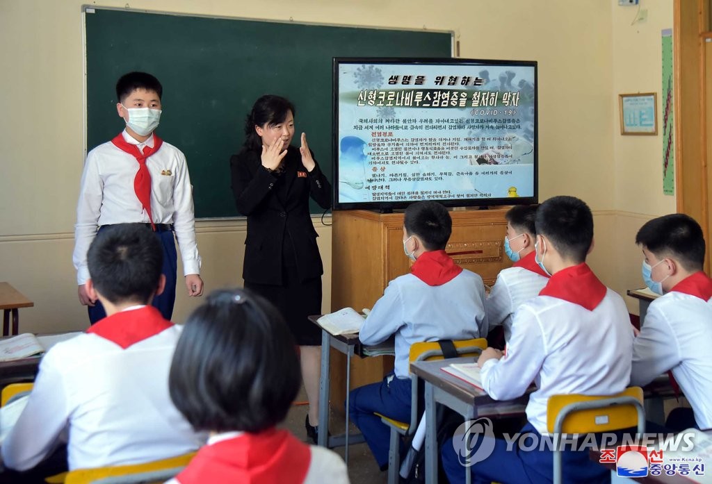 Lección sobre el coronavirus en Corea del Norte Lección sobre el coronavirus en Corea del Norte
