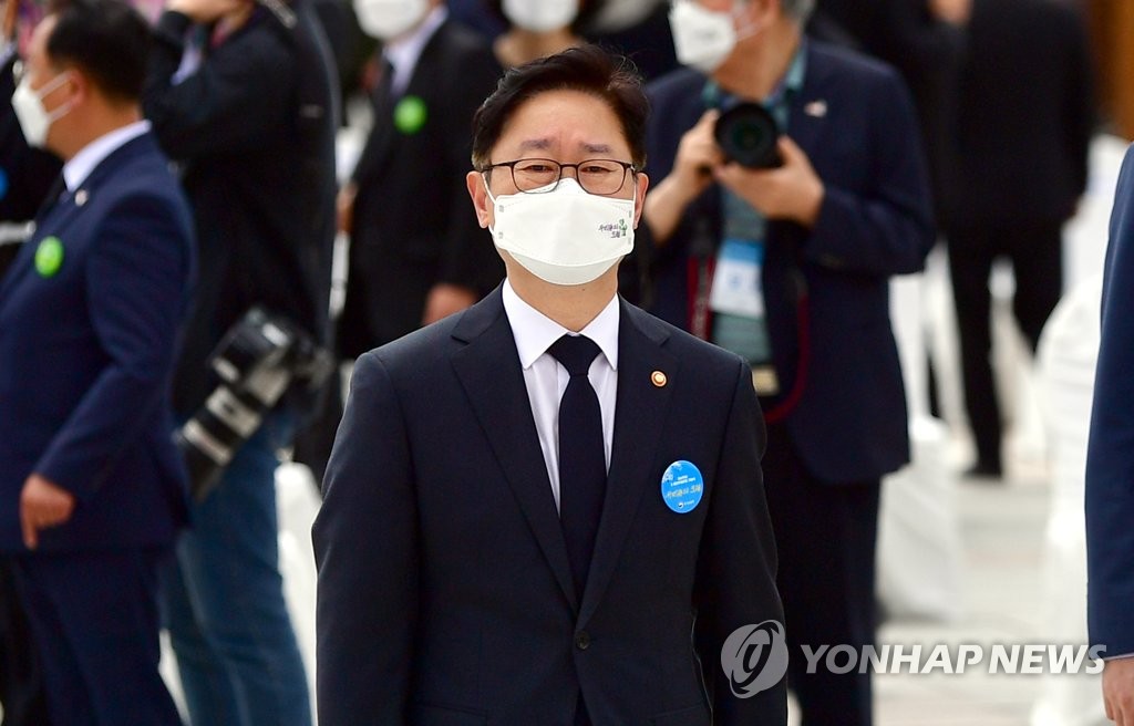 박범계 법무부 장관 5·18 기념식 참석